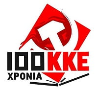 100 Χρόνια ΚΚΕ