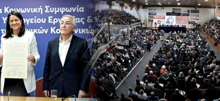 Δύο εικόνες, δύο κόσμοι…