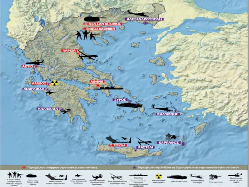 22-23 Οκτώβρη οι συγκεντρώσεις ενάντια στις Νατοϊκές βάσεις