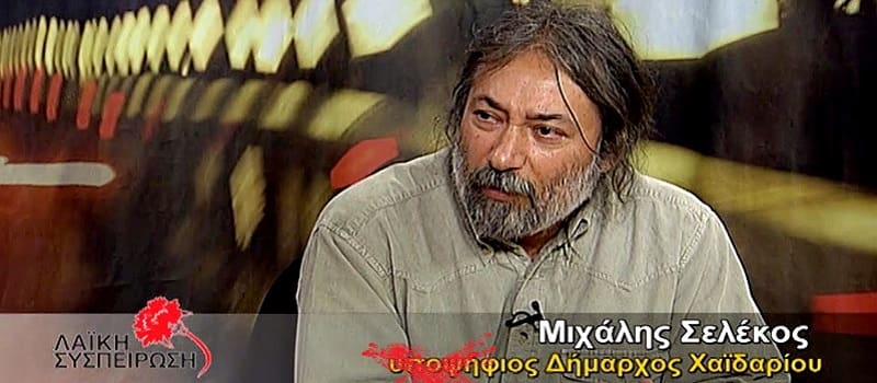 22 παιδικές χαρές κατασκευάζει ο Σελέκος στο Χαϊδάρι