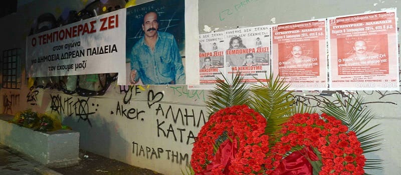 30 χρόνια από τη δολοφονία του Νίκου Τεμπονέρα