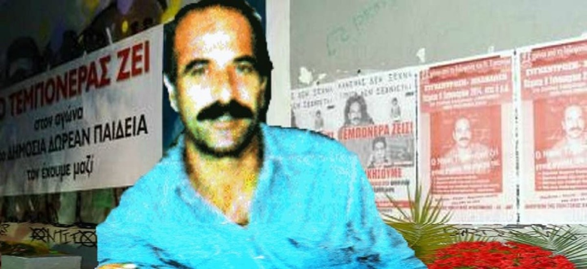 30 χρόνια από τη δολοφονία του Νίκου Τεμπονέρα