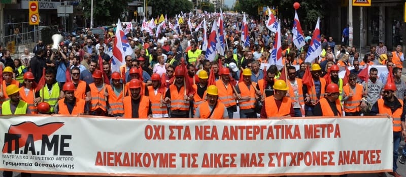 Το «δεκάρικο» που πέταξες είναι από το αίμα μας
