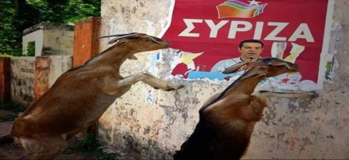 Τρία χρόνια Συριζανέλ - Τρία χρόνια απόλυτης ξεφτίλας