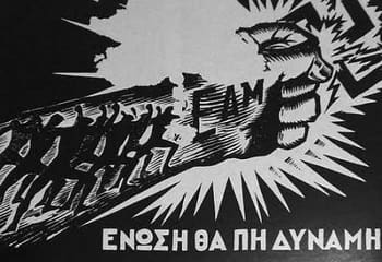 78 χρόνια από την ίδρυση του ΕΑΜ