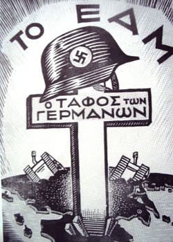 77 χρόνια από την ίδρυση του ΕΑΜ