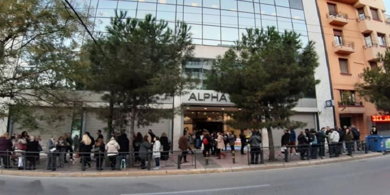 Εργατοπατέρες καλούν την τράπεζα να κόψει τον μισθό σε όσους δεν εμβολιάζονται