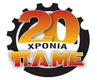 ΠΑΜΕ: Συλλαλητήρια ενάντια στον προϋπολογισμό - καρμανιόλα στις 18 Δεκέμβρη