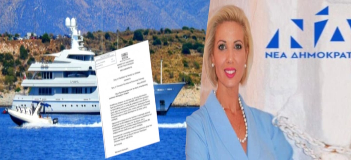 H ΝΔ δίπλα στο λαό: Η Μονογυιού ζητά εξαίρεση των πολυτελών γιοτ από το lockdown