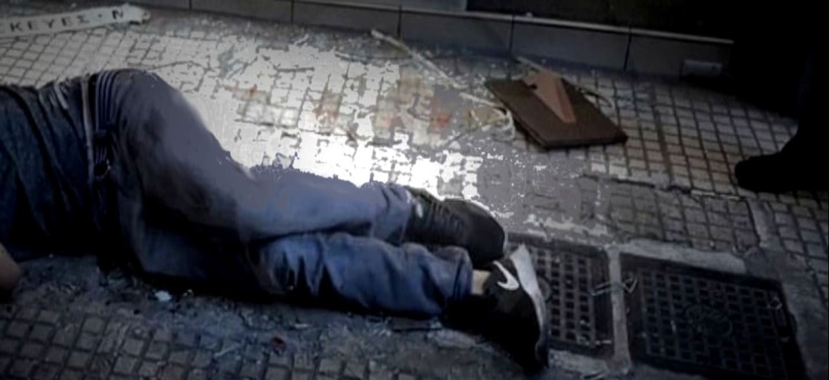 Kαι μετά έπαψα να αναρωτιέμαι