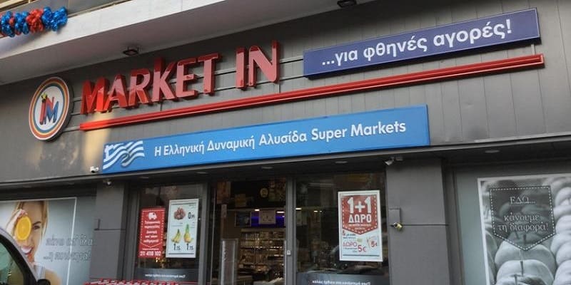 Market In: Απολύθηκε γιατί ζήτησε όσα προβλέπονται