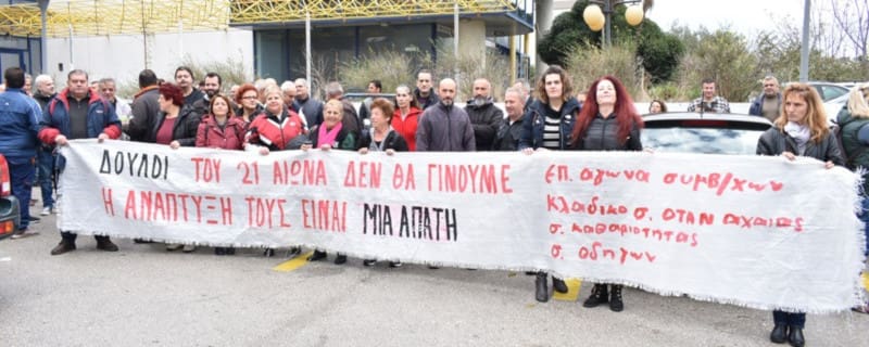 Ο Νικολόπουλος πήρε στο λαιμό του 500 συμβασιούχους