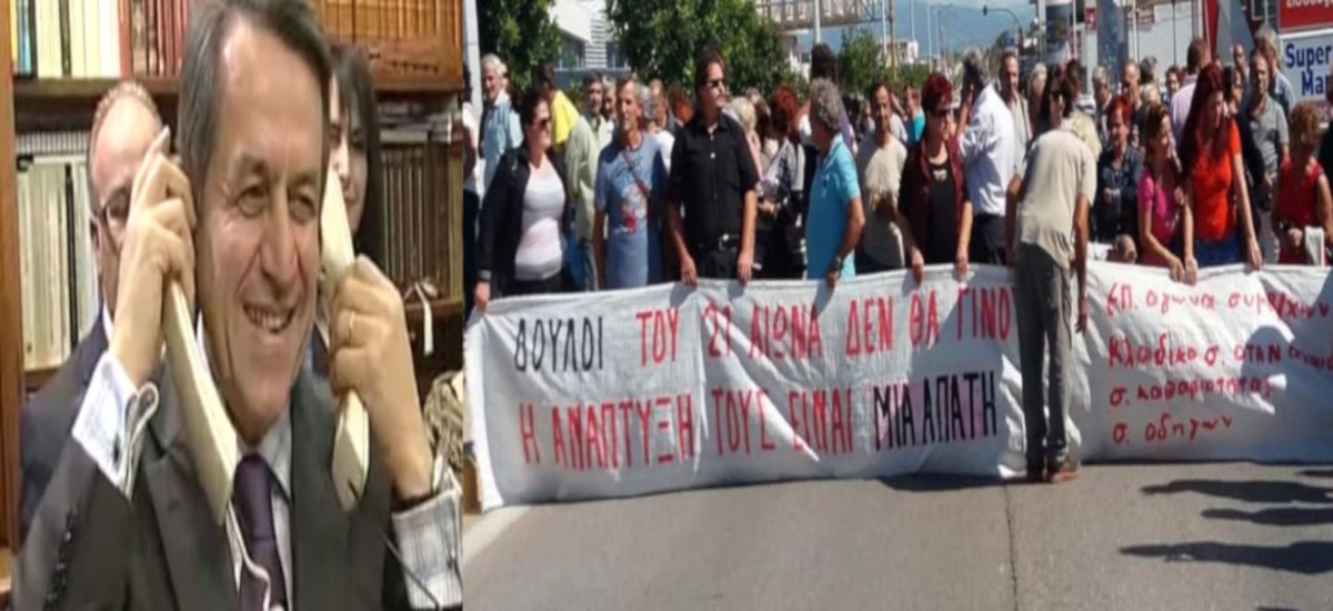 Ο Νικολόπουλος πήρε στο λαιμό του 500 συμβασιούχους