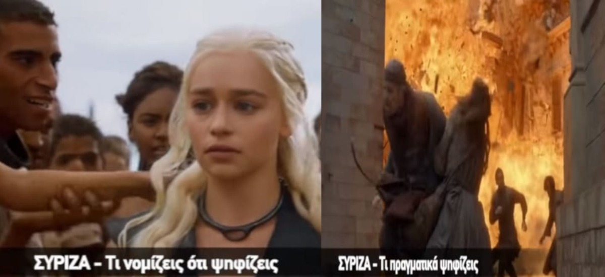 Τσίπρας όπως Καλίσι – «Κεντάει» το νέο σποτ της ΚΝΕ