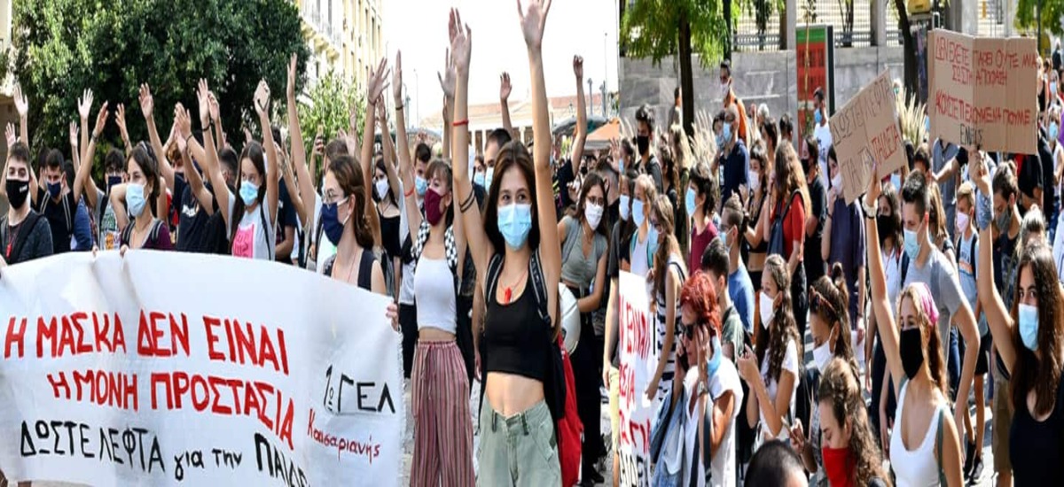 «Xωρίς καθηγητές σε αίθουσες κλουβιά - αυτό δεν είναι μέτρα, είναι μια τρολιά!»