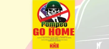 Αφίσα του ΚΚΕ για την επίσκεψη Πομπέο στην Αθήνα