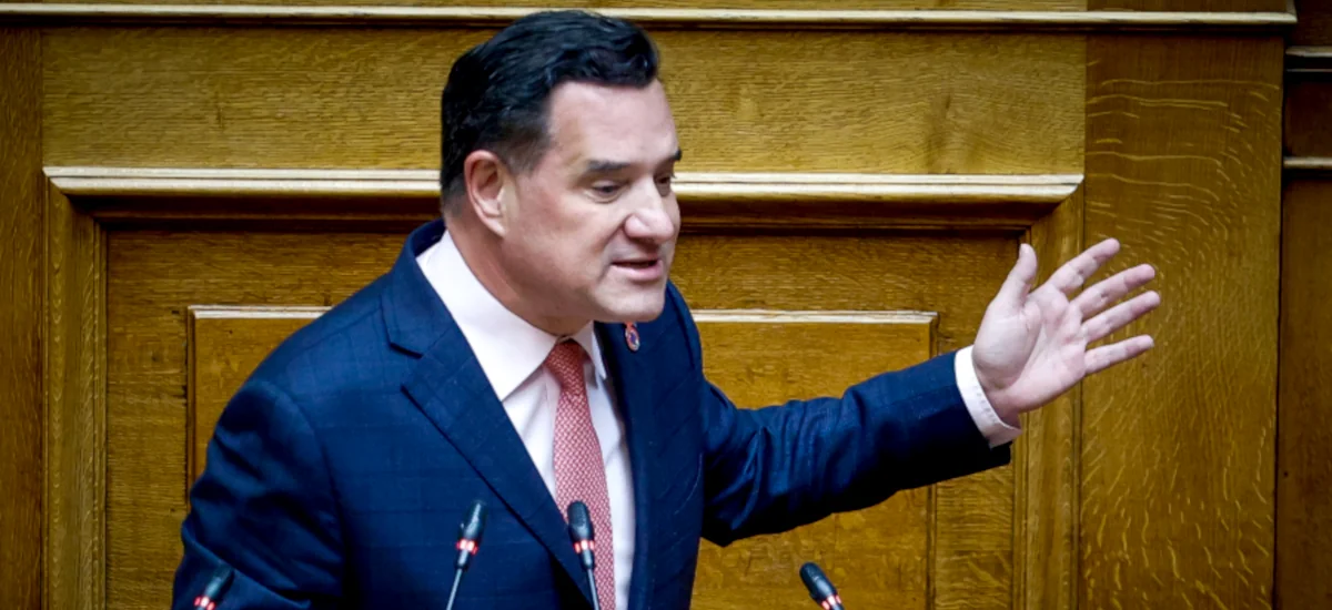 Αηδία και χλεύη