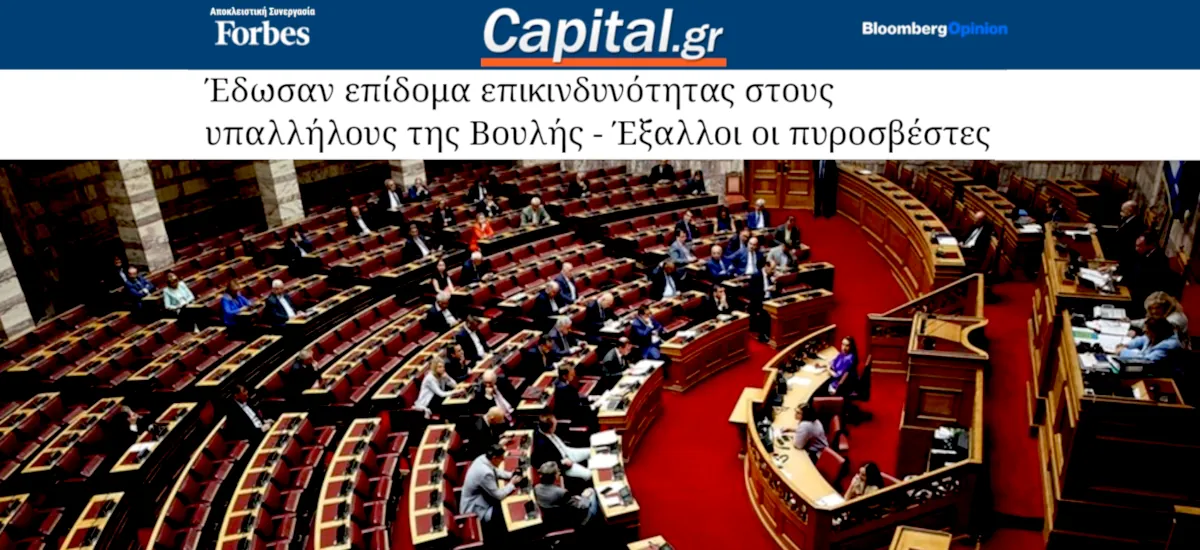 Η αλήθεια πίσω από τον θόρυβο