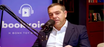 Το «αμορτισέρ» του συστήματος
