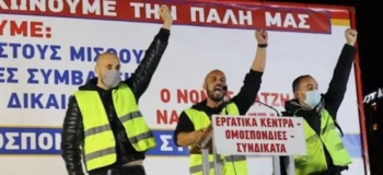 Αν ξυπνήσεις μονομιάς