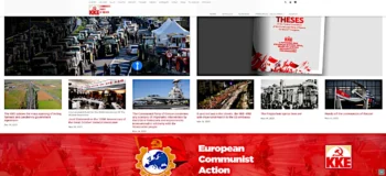 Σε ανανεωμένη μορφή η διεθνής ιστοσελίδα του ΚΚΕ