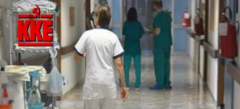 Αναστολή αδειών των υγειονομικών: Κυνική ομολογία υποστελέχωσης