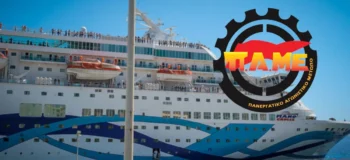 Ανεπιθύμητο το κρουαζιερόπλοιο με τους Ισραηλινούς στρατιώτες
