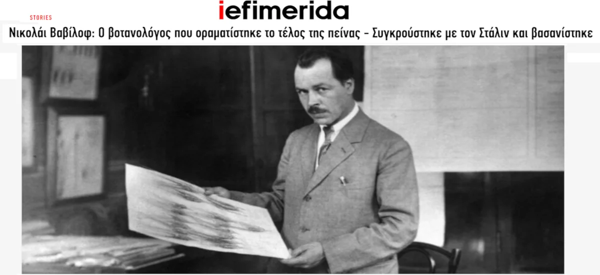 Αντικομμουνισμός με google translate