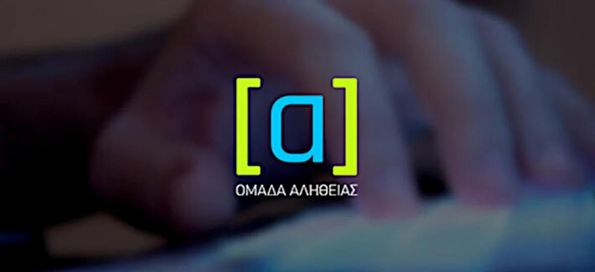 Αντικομμουνιστικές κρατικοδίαιτες καρικατούρες