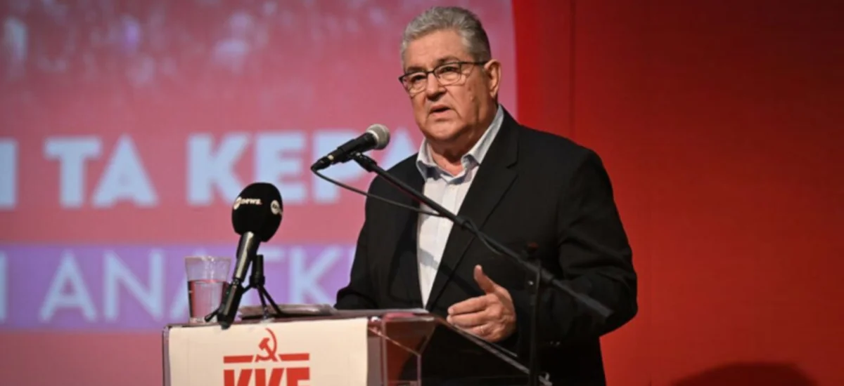 Απάντηση Κουτσούμπα σε Μητσοτάκη για την «Ελλάδα 2030»