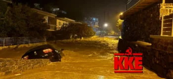 Από τα ταμεία του ΝΑΤΟ στα νερά της εγκατάλειψης