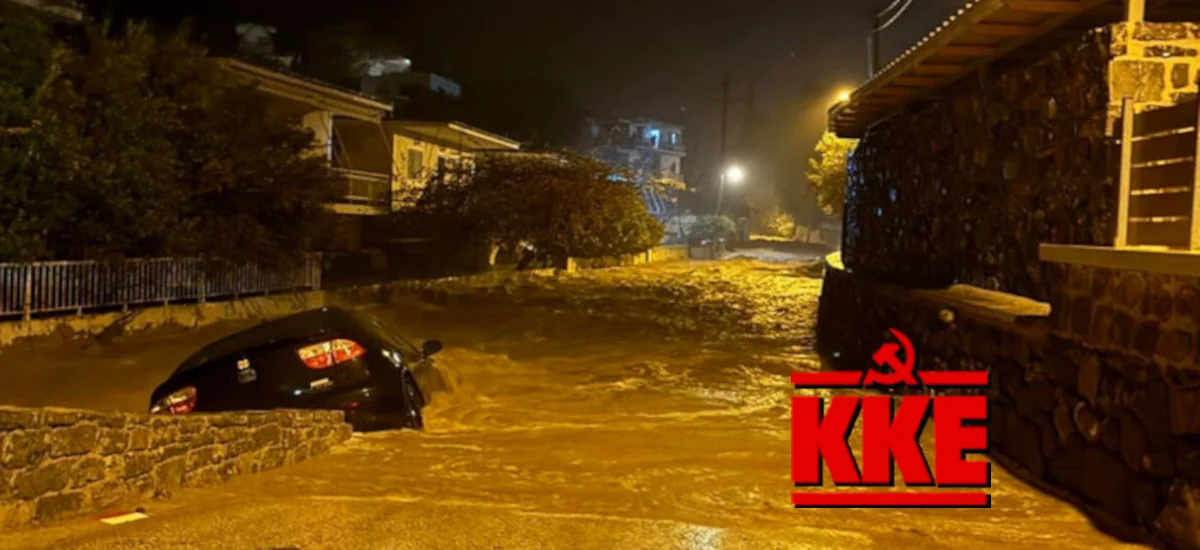 Από τα ταμεία του ΝΑΤΟ στα νερά της εγκατάλειψης