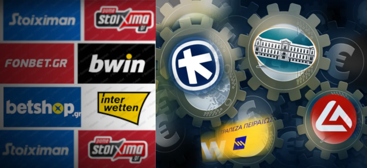 Από τους τόκους ως τον τζόγο: Τα παράσιτα πνίγουν νέους και νοικοκυριά