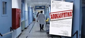 Αρεταίειο: «Περιορισμός δραστηριοτήτων» λόγω των αναστολών