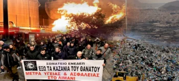 Ασφυξία