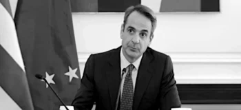 Ασθενήν έχομεν
