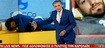 Αθλιότητα δίχως τέλος! Φτου σας