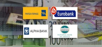 ΆΤιΜες προμήθειες τραπεζών: Η ληστρική κερδοφορία του ενός δισ