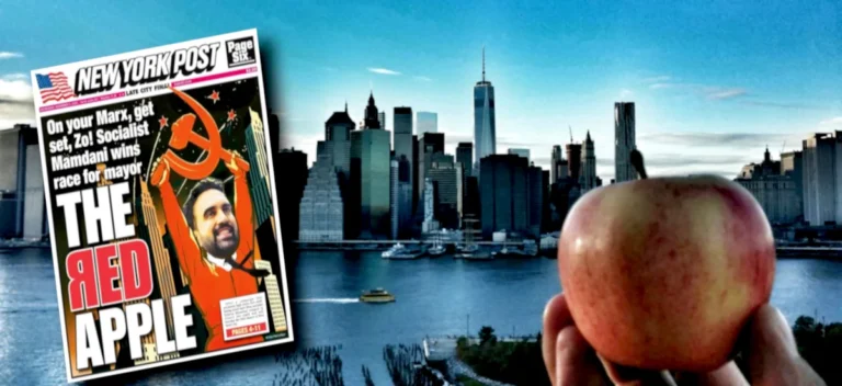 Αχ, αυτό το μήλο!