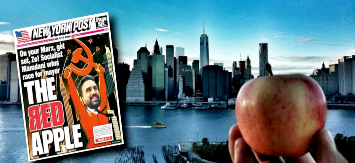 Αχ, αυτό το μήλο