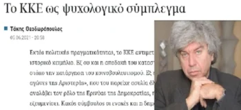 Αξίζει τον κόπο να ασχολείσαι με έναν τενεκέ;