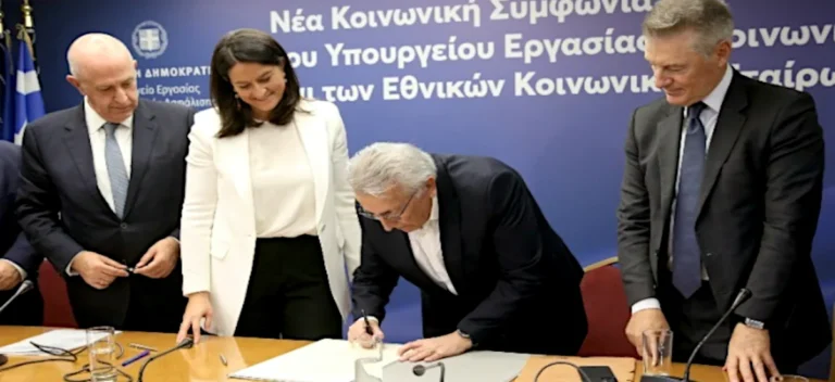 Η …άυλη αξία της «κοινωνικής συναίνεσης»