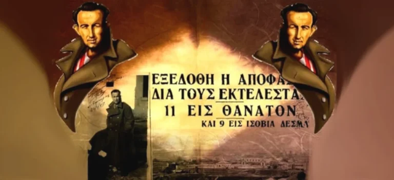 «Αυτή τη νύχτα παίρνουν πάλι ανθρώπους για εκτέλεση»