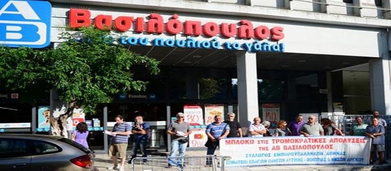 Επιστολή εργαζόμενου στα «ΑΒ Βασιλόπουλος»