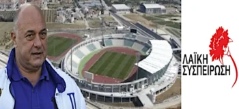 Ο Μπέος με τη γίδα στην πλάτη
