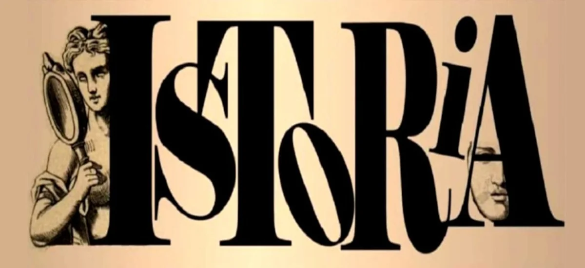 Βιβλία Ιστορίας διαθέσιμα