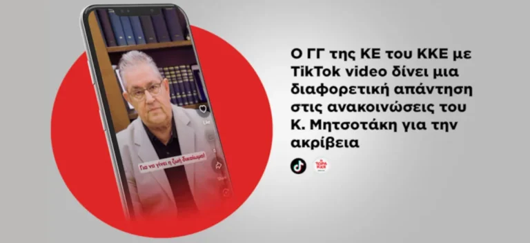 Challenge accepted… αλλά όχι με τους δικούς τους κανόνες! (vid)