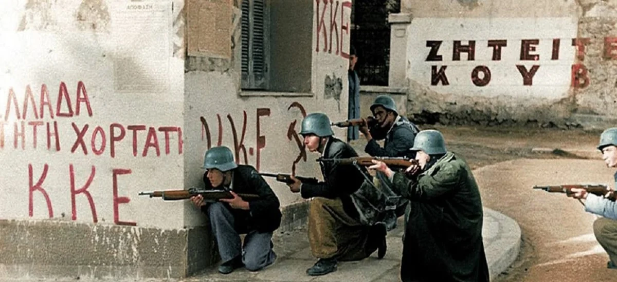 Δεκέμβρης ’44: Επειδή χάσαμε εμείς κι επειδή νικήσανε αυτοί!