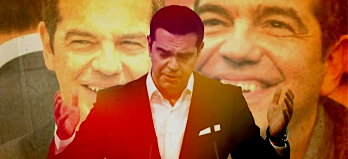 Δεν είναι το μικρότερο κακό, είναι το πλυντήριο του κεφαλαίου