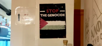 Δεν τους πείραξε το φαγητό, αλλά η αλήθεια για τη Γάζα